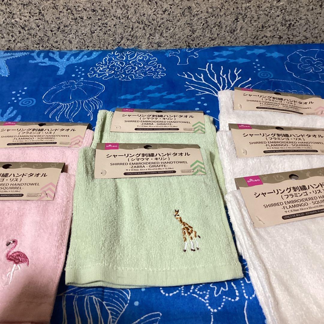 3595シャーリング刺繍ハンドタオル