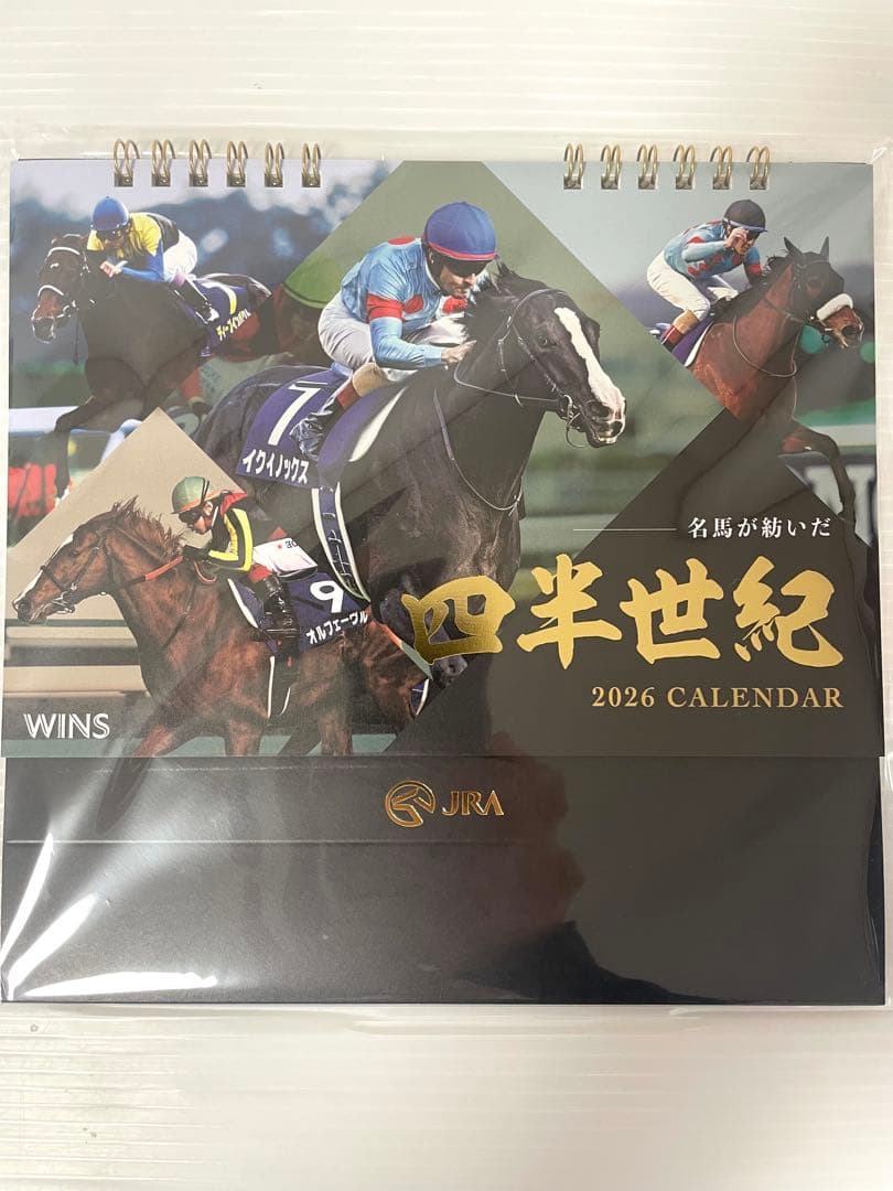JRA 2026 CALENDAR & 金蛇弁財天守セット