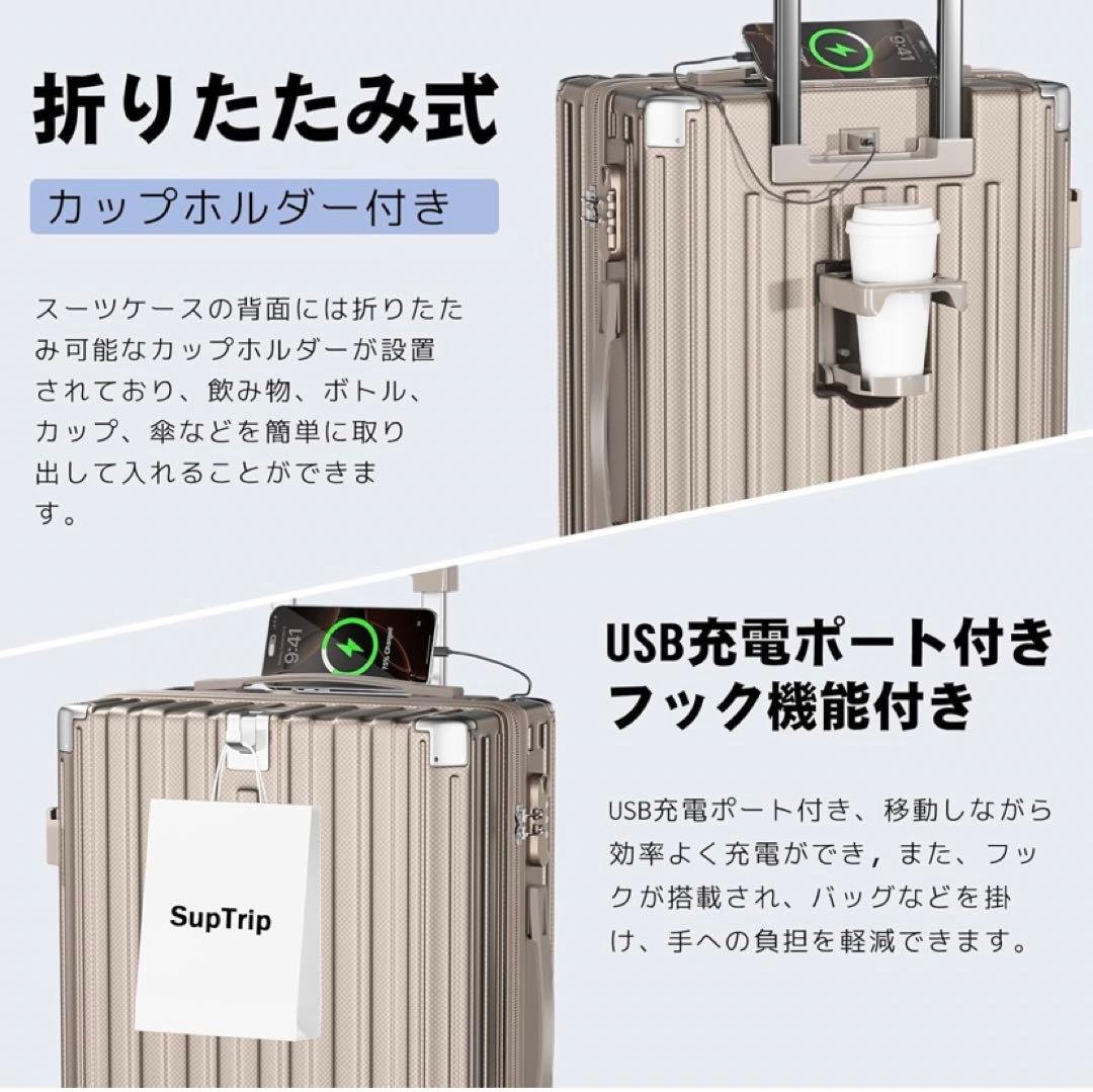 ❣️多機能❣️スーツケース 機内持ち込み 超軽量 耐衝撃 USBポート付き　40L