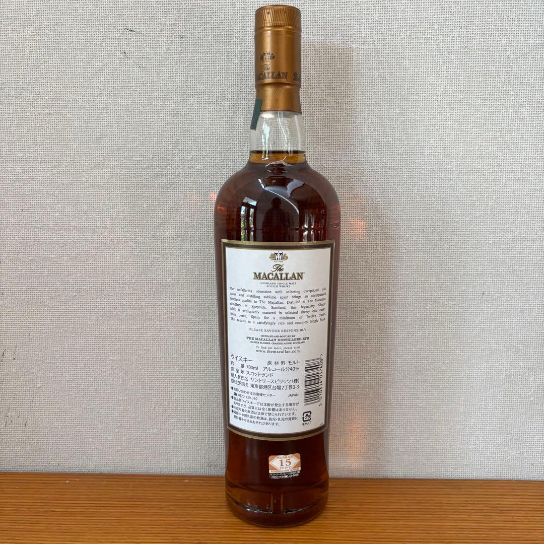 The Macallan 12年 シングルモルトウイスキー 700ml 旧ボトル