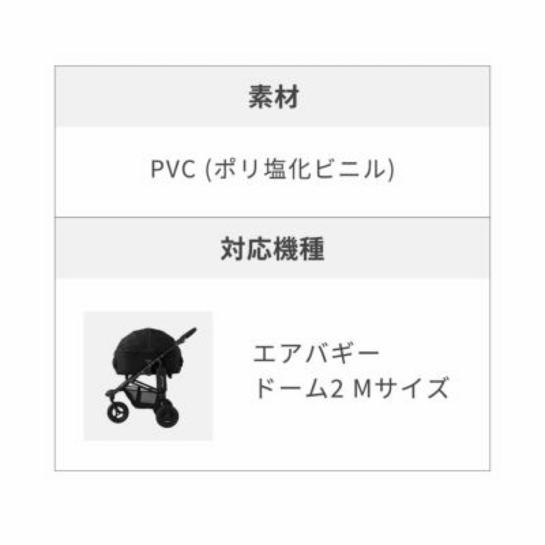 エアバギー　ドーム2コット　Mサイズ　テクスチャーデニム　ドームマット付き