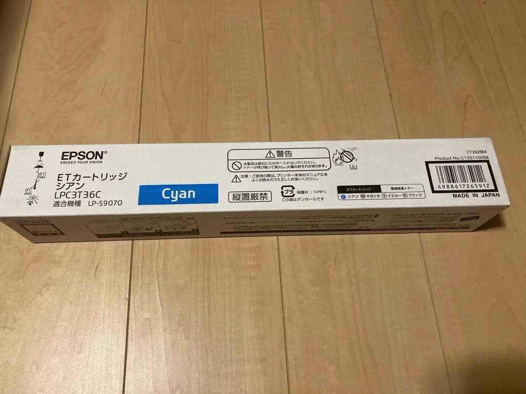 EPSON ETカートリッジ シアン LPC3T36C ①
