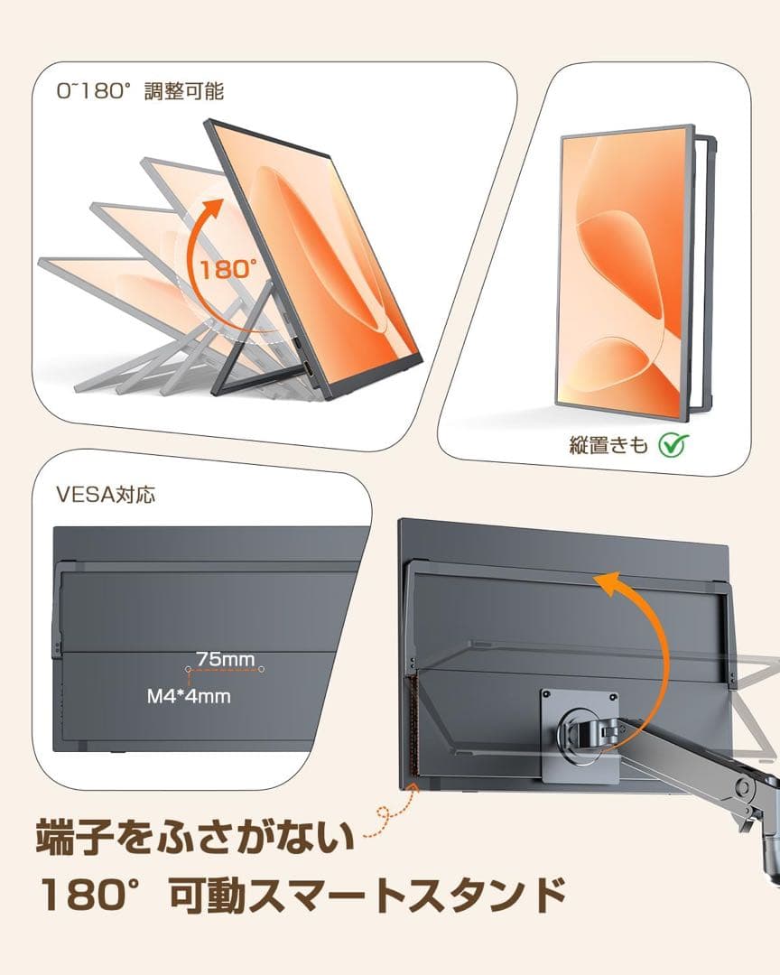 ワイヤレス モバイルモニター ✨15.6インチ 8000mAh内蔵バッテリー