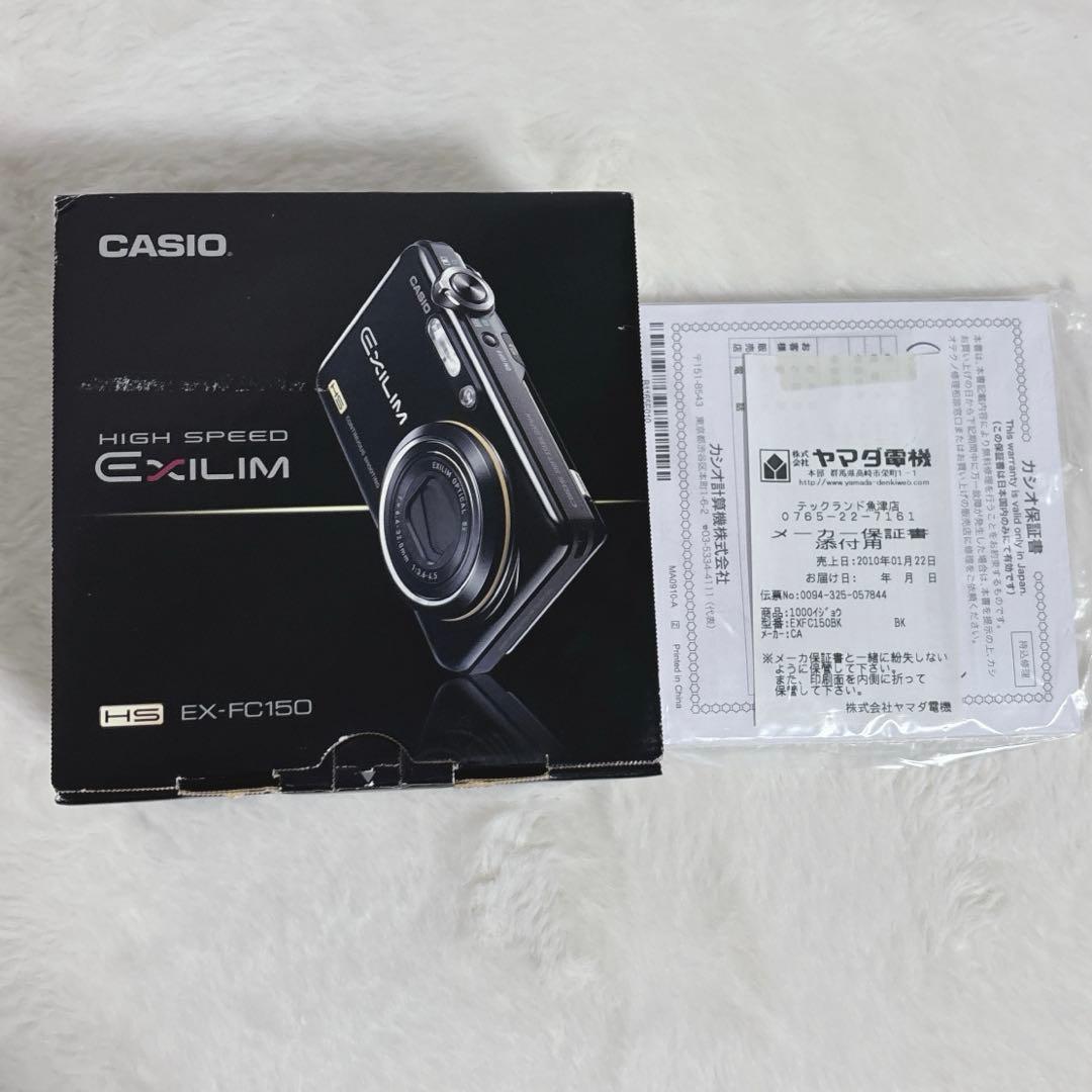 【動作品】CASIO EXILIM EX-FC150 コンデジ　カメラ　黒