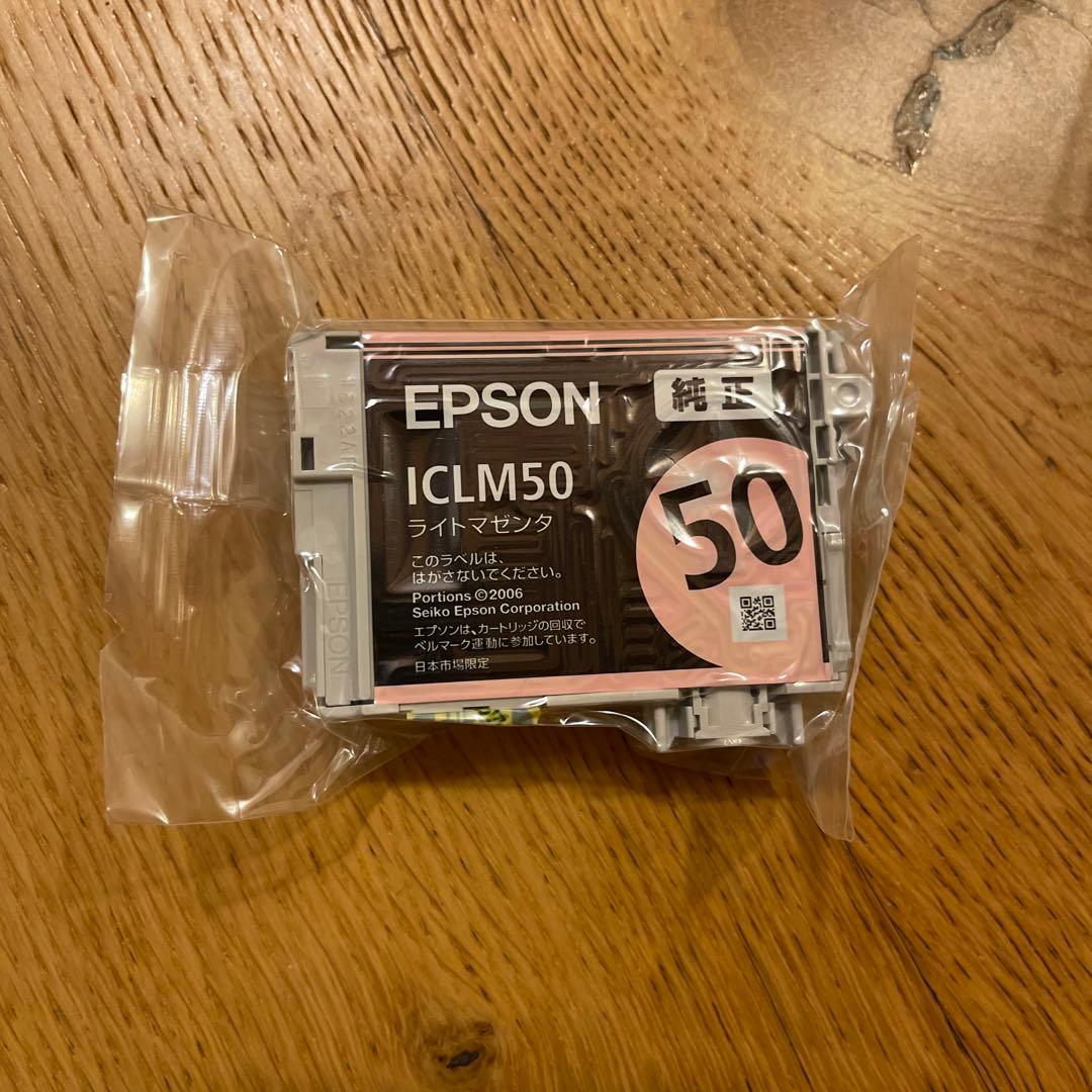 EPSON IC6CL50のバラ売り