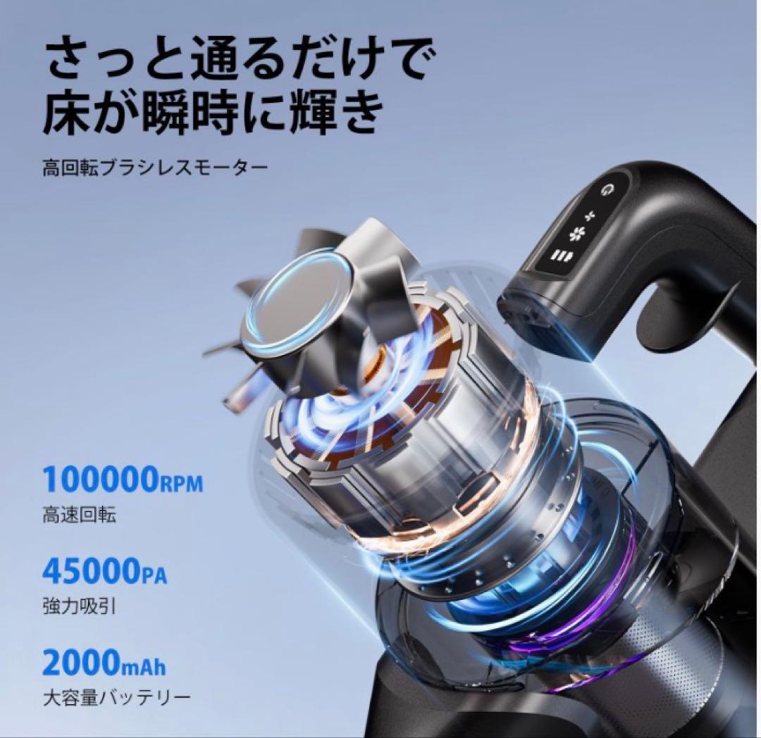 ❤️大特価❤️ コードレス掃除機　サイクロン　多機能　多重濾過　多種類ノズル