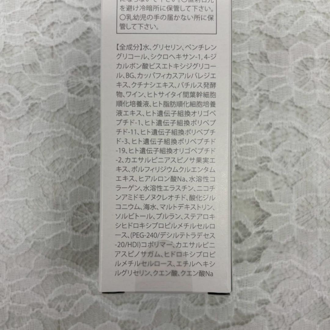 6385.未開封　AQUAGE オールインワンジェル 50g 3個セット