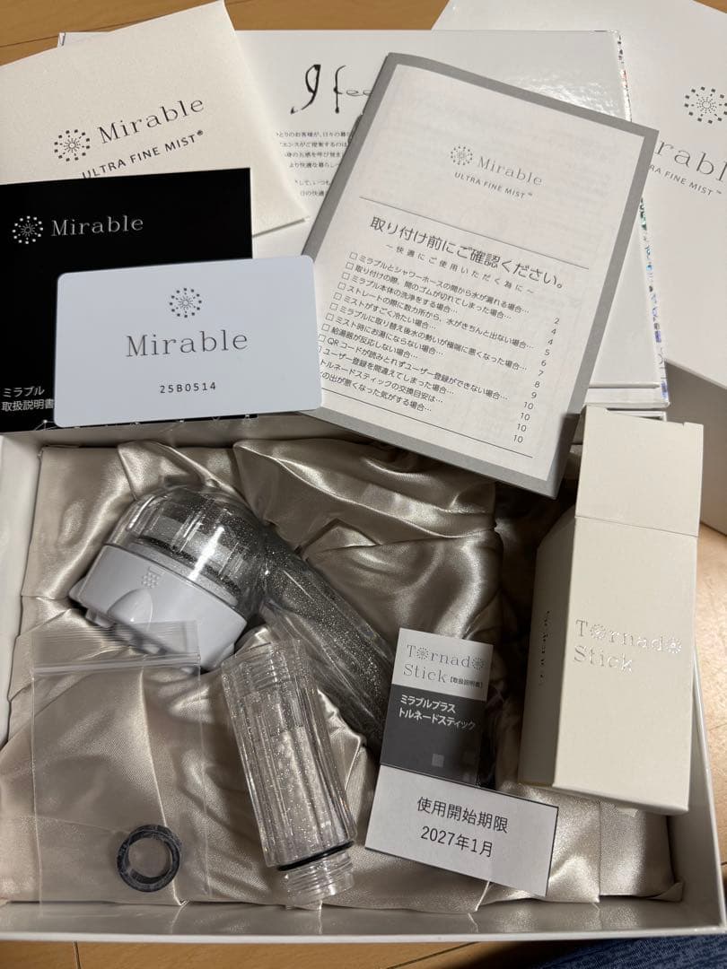 Mirable ULTRA FINE MIST 未使用品