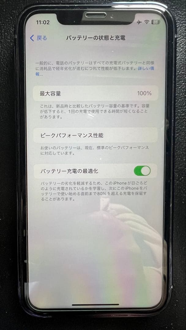 iPhone XR 256GB 13PRO風 Dual SIM