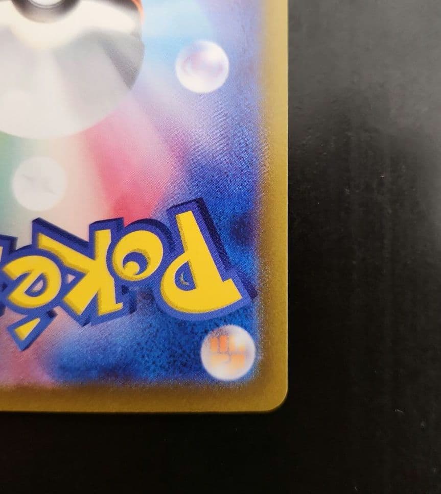 ポケモンカード　セレナ SR　白熱のアルカナ