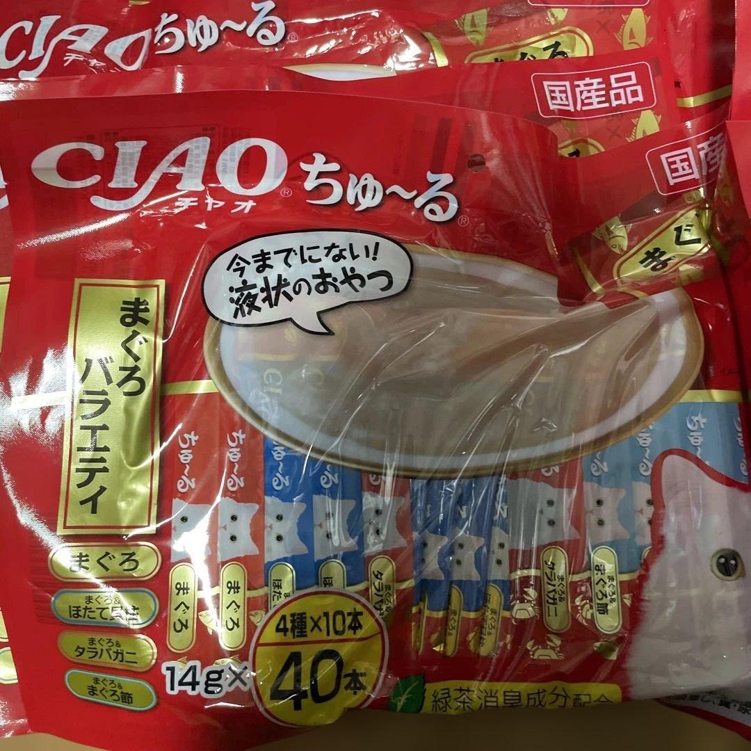 CIAO ちゅーる とりささみ まぐろ バラエティ 40本入り10袋 計800本
