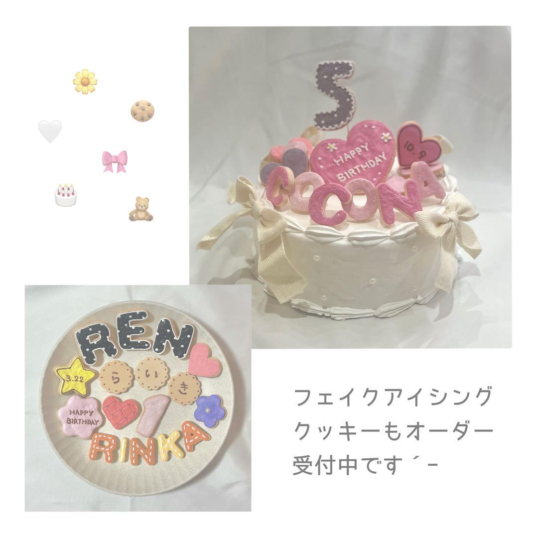 ♡ オーダー ♡ カレンダーケーキ * クレイケーキ フェイクケーキ