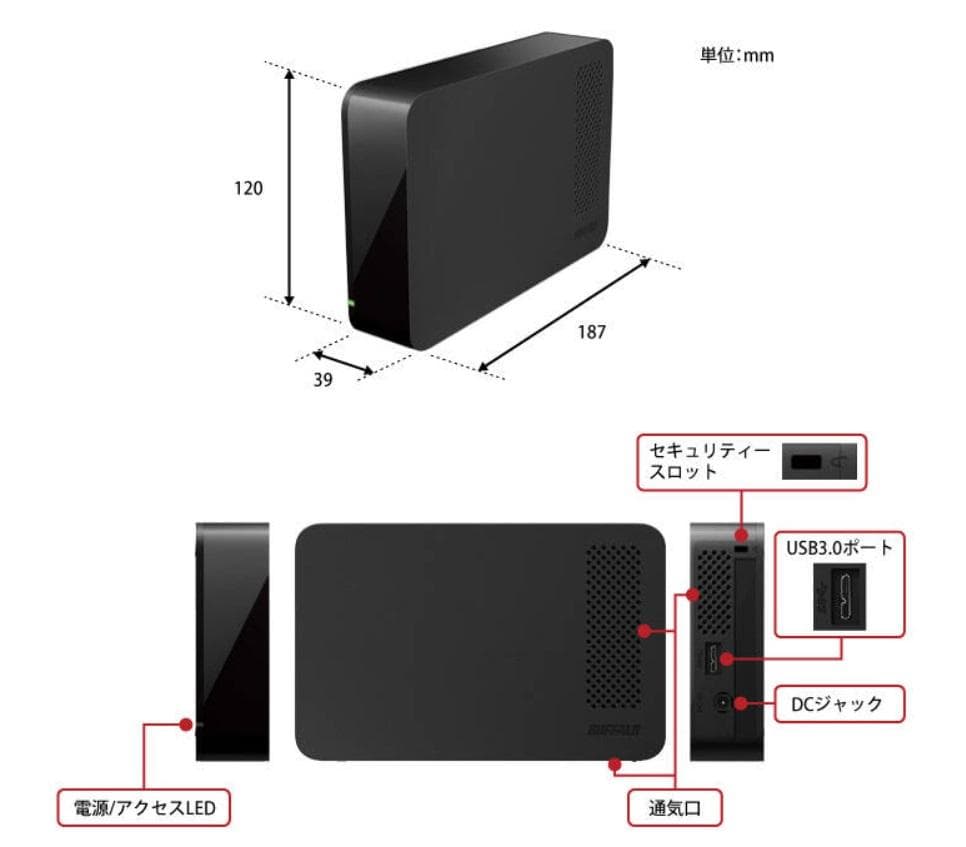外付けHDD　PC/テレビ録画 2TB ブラック HD-LC2.0U3-BKD