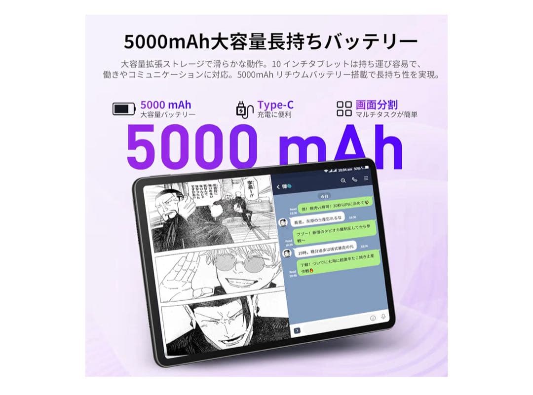 タブレット 10インチ android 15 20GB+64GB+1TB拡張 白