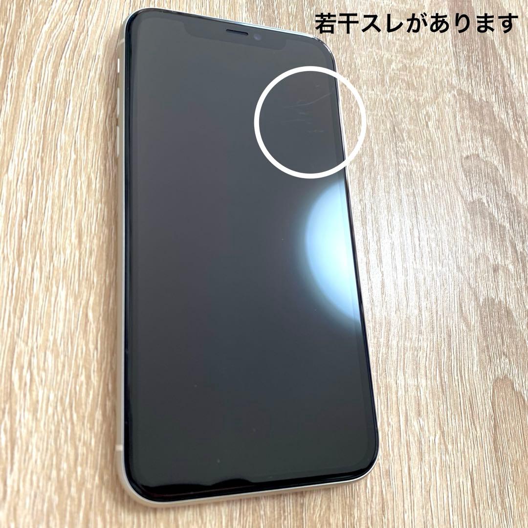 iPhone 11 64GB SIMフリー MWLU2J/A