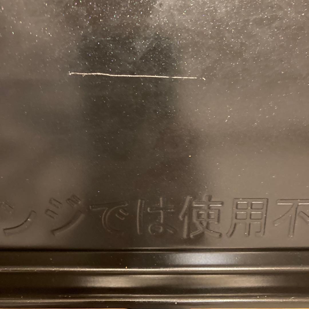 東芝　過熱水蒸気オーブンレンジ　天板2枚　こんがりプレート1枚　焼き網　1枚