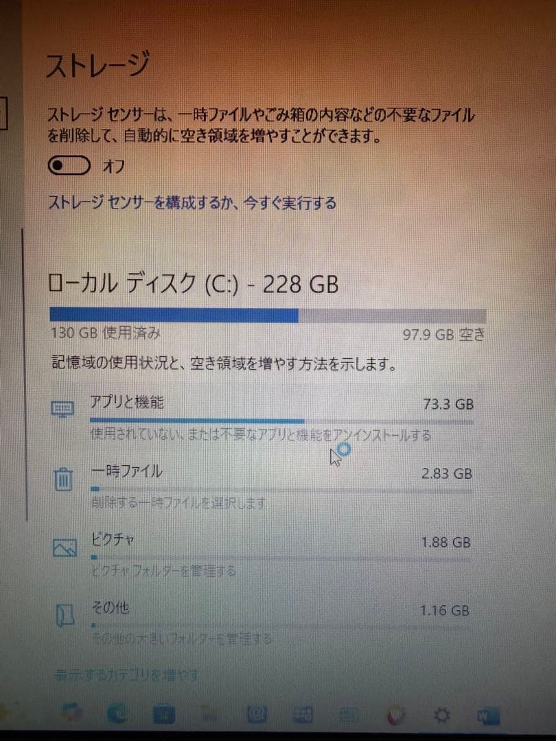 富士通 LIFEBOOK AH42/W 4GB SSD 動作OK