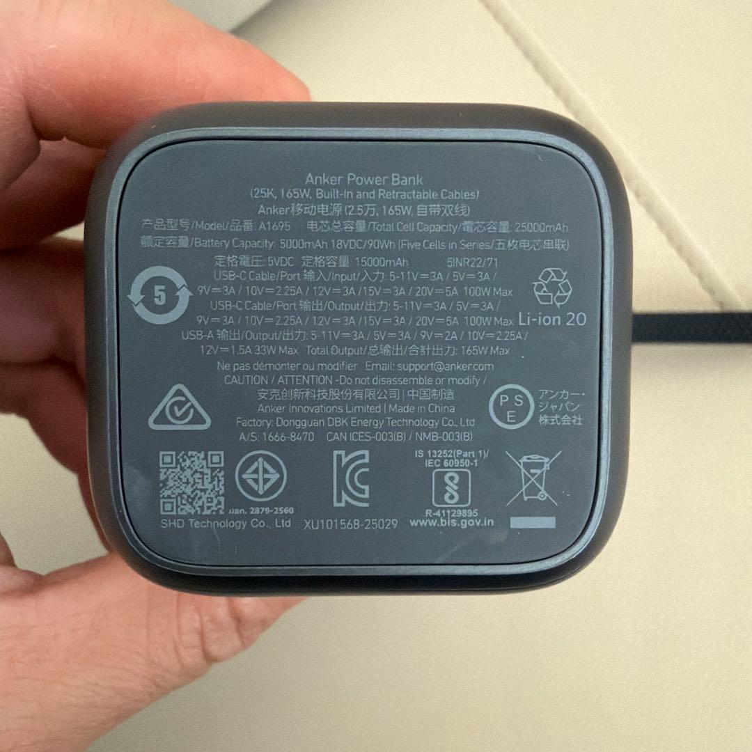 Anker Power Bankモバイルバッテリー25000mAh 165w