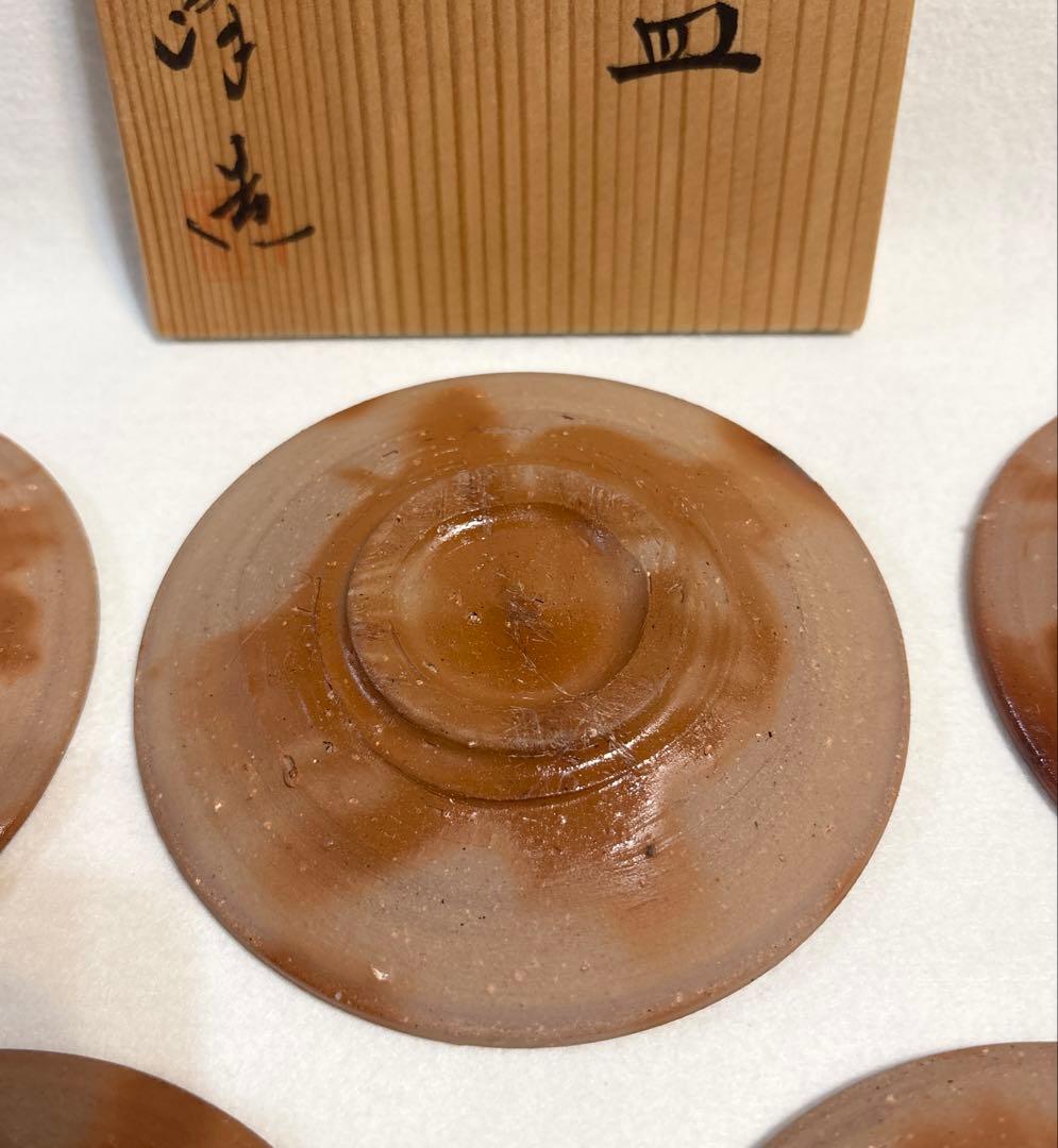 備前焼 木村陶峰 緋襷 銘々皿 陶芸 木箱 和食器 皿 備前 陶峰