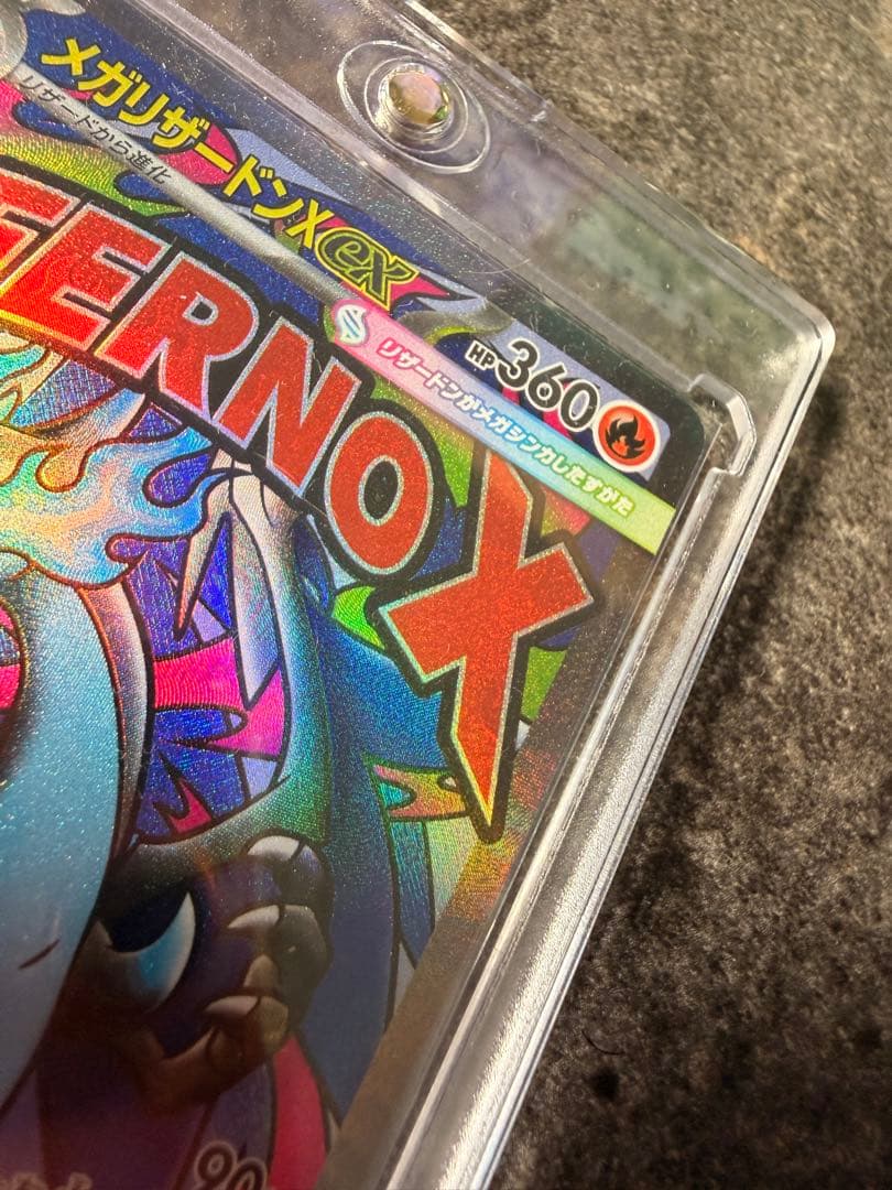 メガリザードンX ex ma メガルカリオmaセット