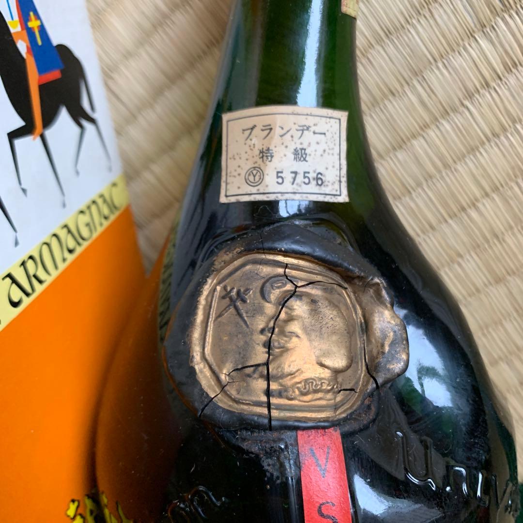 アルマニャック　VSOP ブランデー　特級　箱付き