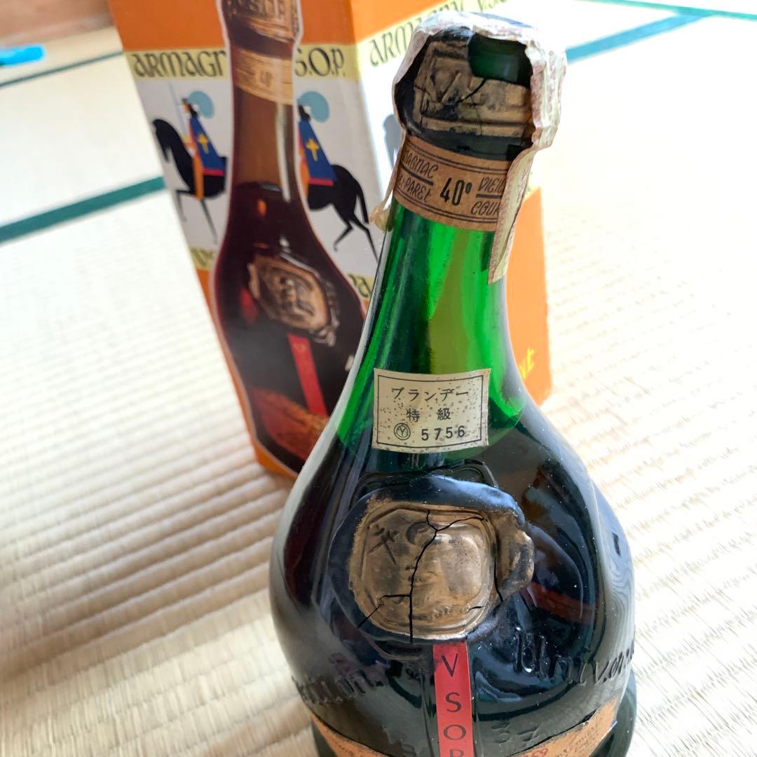 アルマニャック　VSOP ブランデー　特級　箱付き