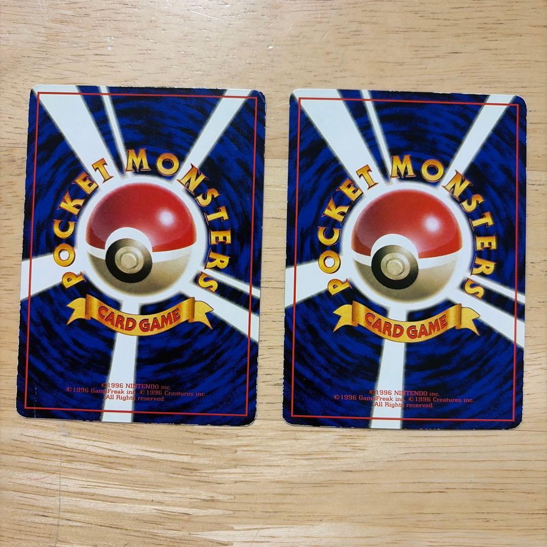 ポケモンカード 旧裏　拡張シート