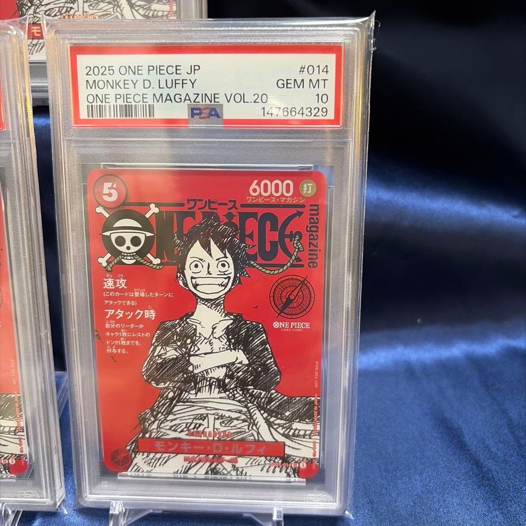 【PSA10】5連番　ONE PIECE マガジン モンキーD・ルフィ カード