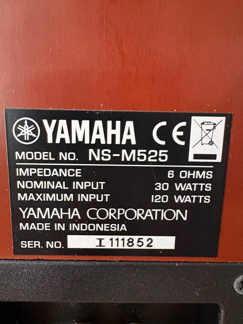 【送料込】YAMAHA NS Ｍ525スタンド付スピーカー 2本 動作確認済