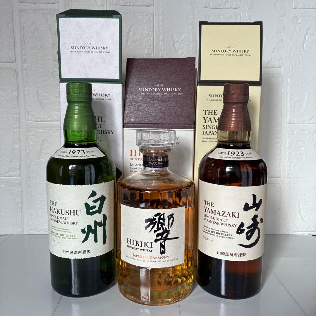 白州、響、山崎、箱付き3本セット