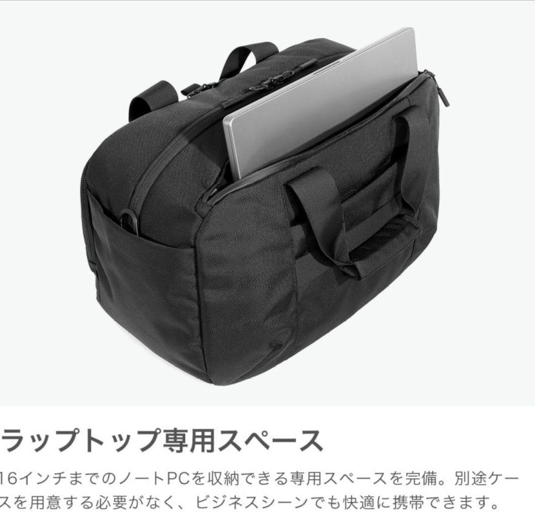 Aer Travel Weekender キャリーオン仕様　旅行　スポーツジム