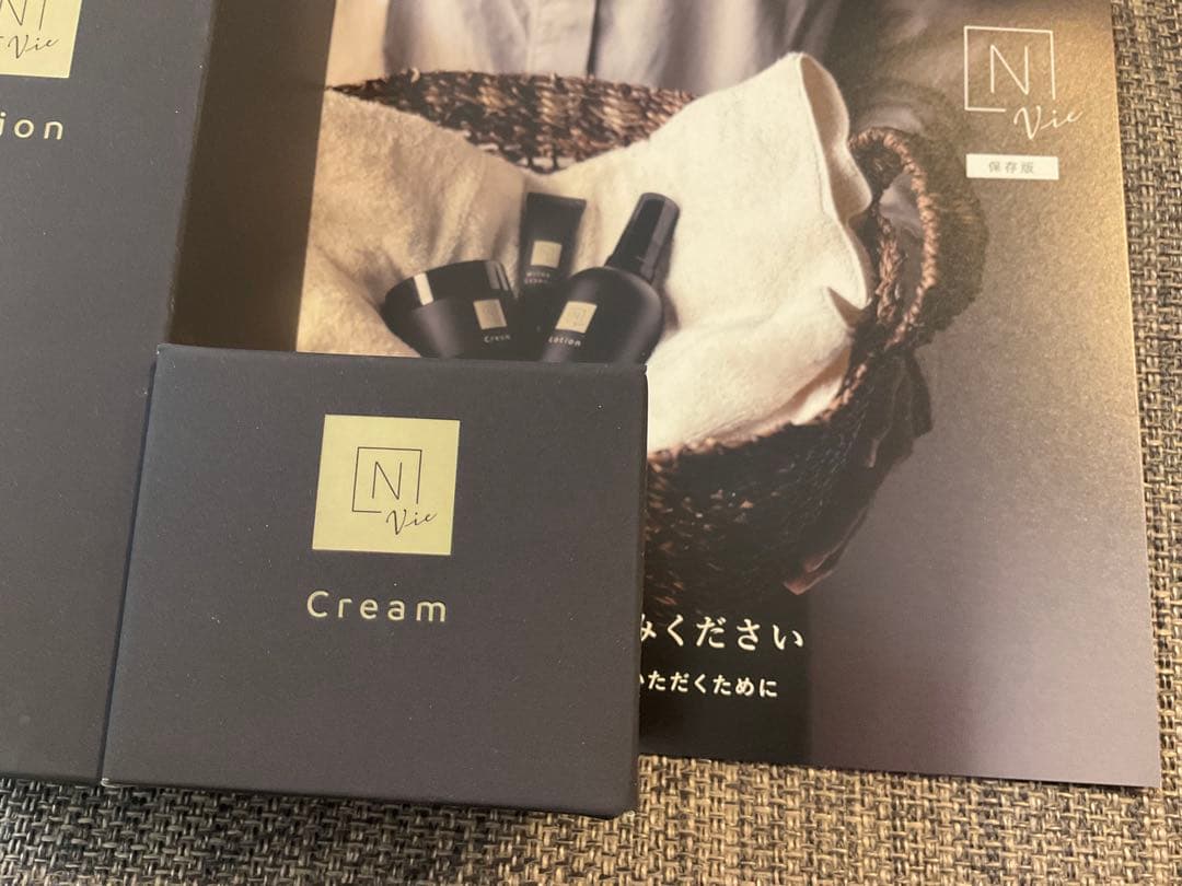 Nオーガニックvie ローション　クリーム　セット