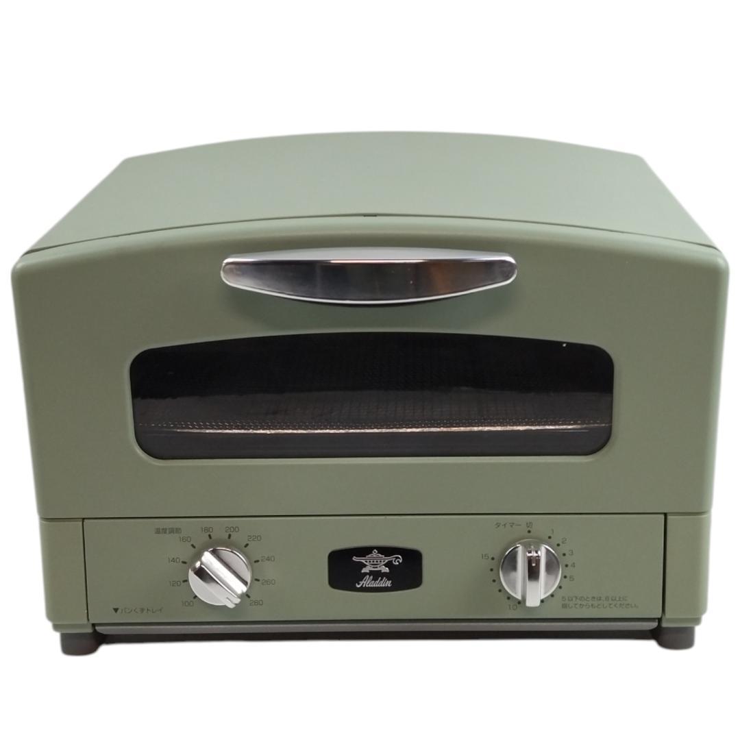 アラジン　グラファイトグリル＆トースター 　CAT-GS13A【5-023】