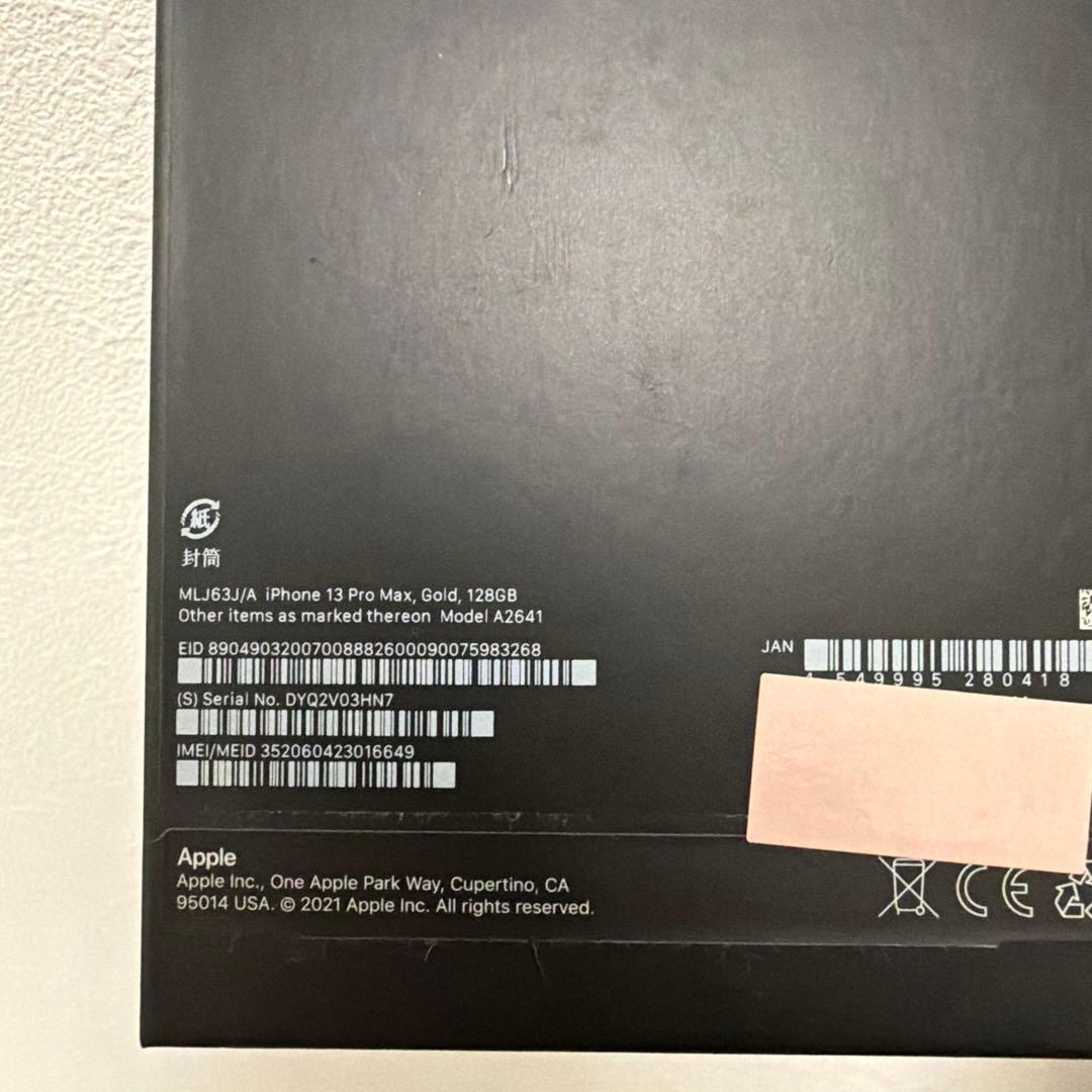 あお【美品】Apple iPhone 13 ゴールド 128GB 本体