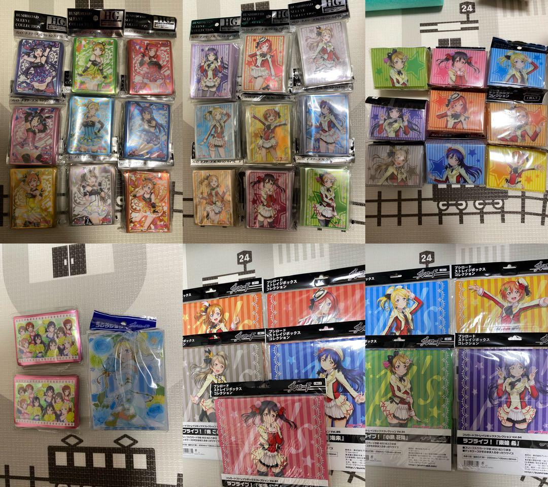 ラブライブ　スリープ　デッキケース　まとめ売り