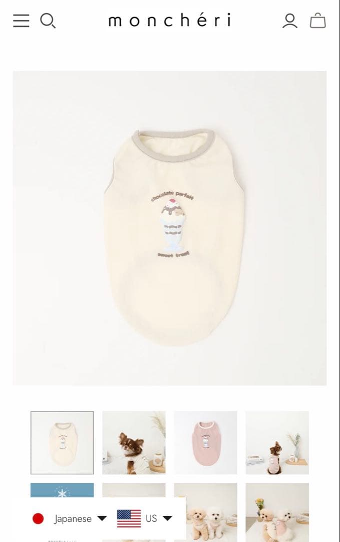【お値下げ❗️】monchéri（モンシェリ）　ハーネス　リード　洋服　小型犬用