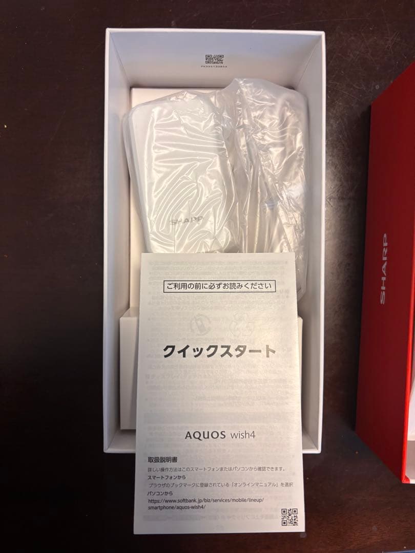 AQUOS wish 4 ブラック 本体　未開封