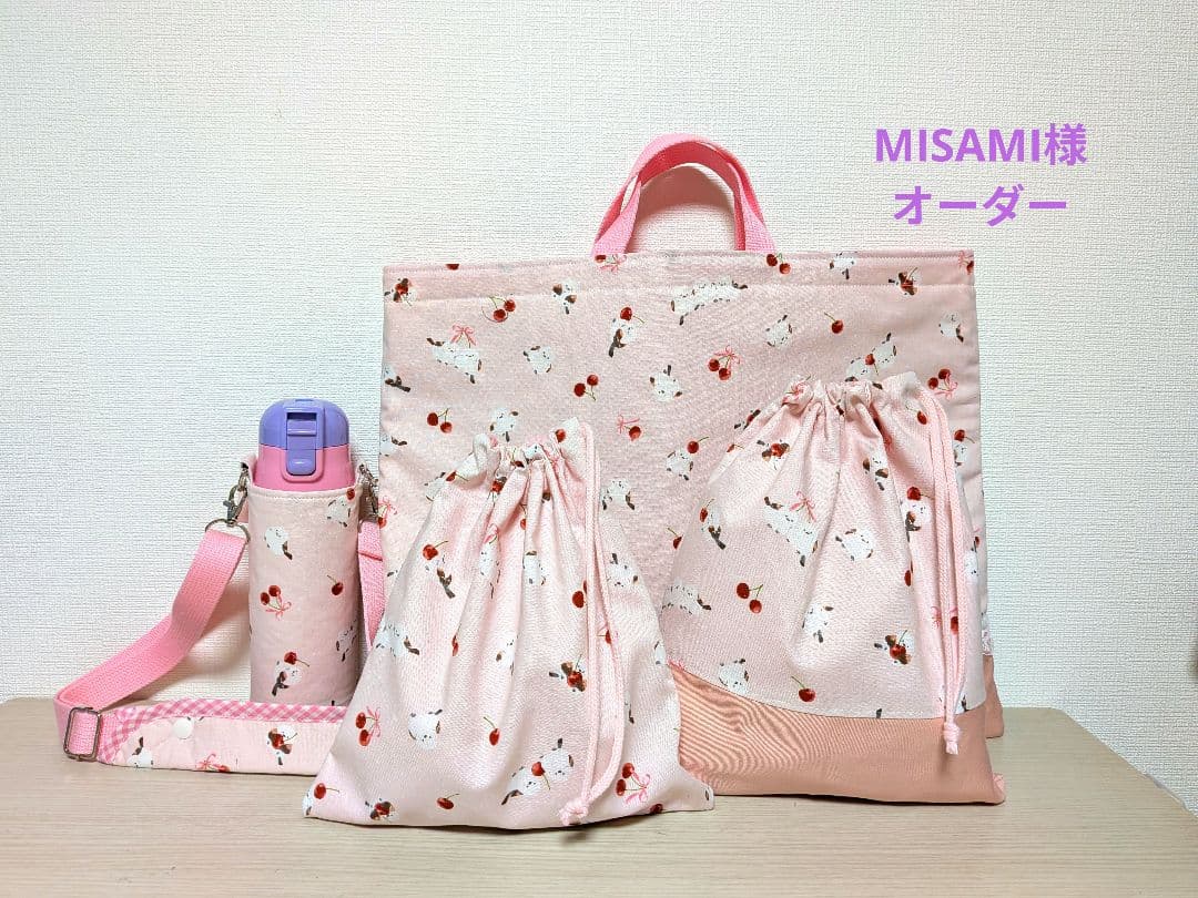 【MISAMI様】水筒カバーハンドメイドスケーター470ml女の子用体操着袋