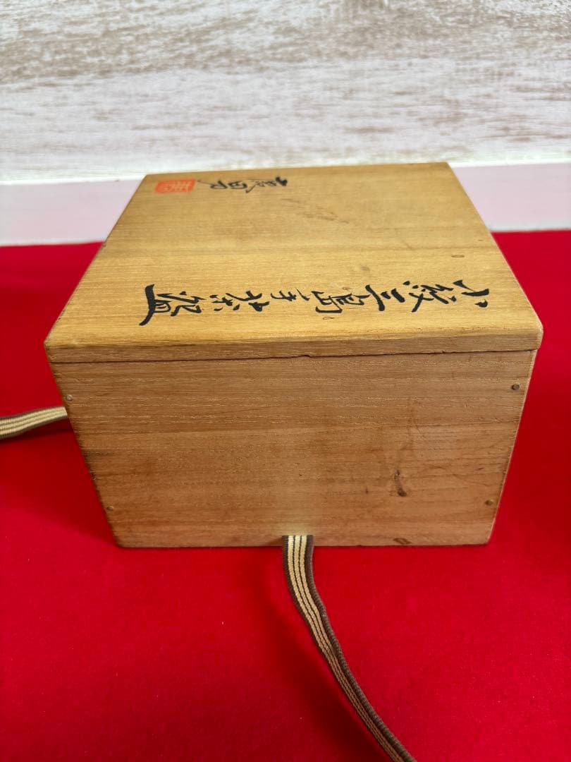 希少 物故作家 金田鹿男 小紋三島手 茶碗 小紋 象嵌 三島暦手 李朝 彫三島