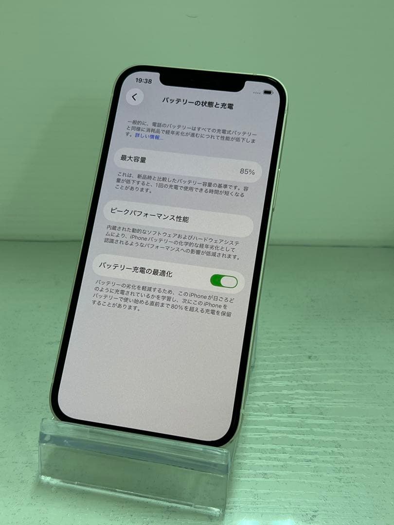 おまけ多数　iPhone 12 64GB ホワイト　SIMフリー