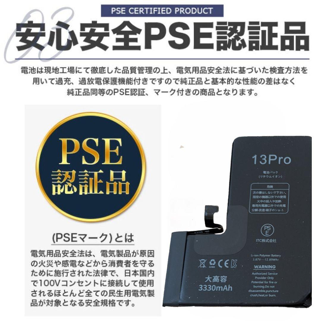 【超美品】iPhone 13mini 128GB　ピンク