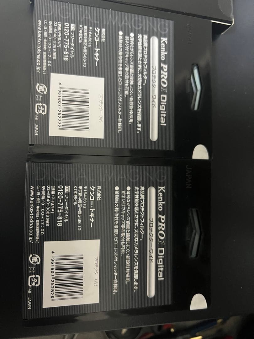 【新品】Kenko レンズフィルター　GRAMAS 保護フィルム