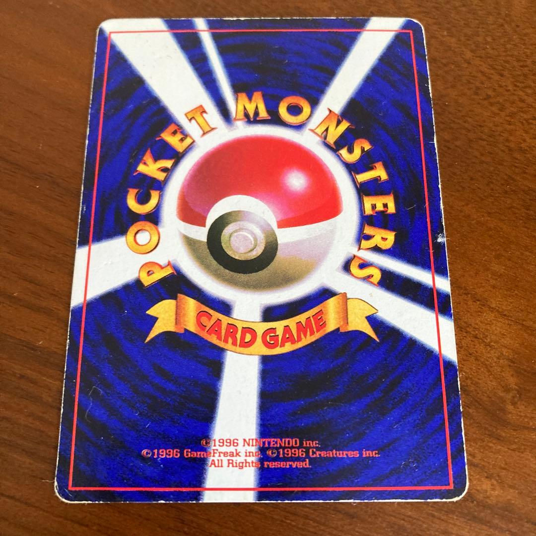 ポケモンカード 旧裏 ピカチュウ