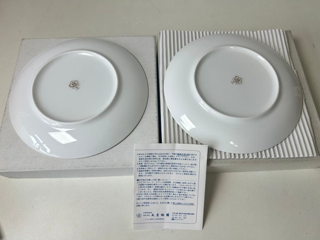 (新品　未使用 )大倉陶園　テディベア　2枚セット