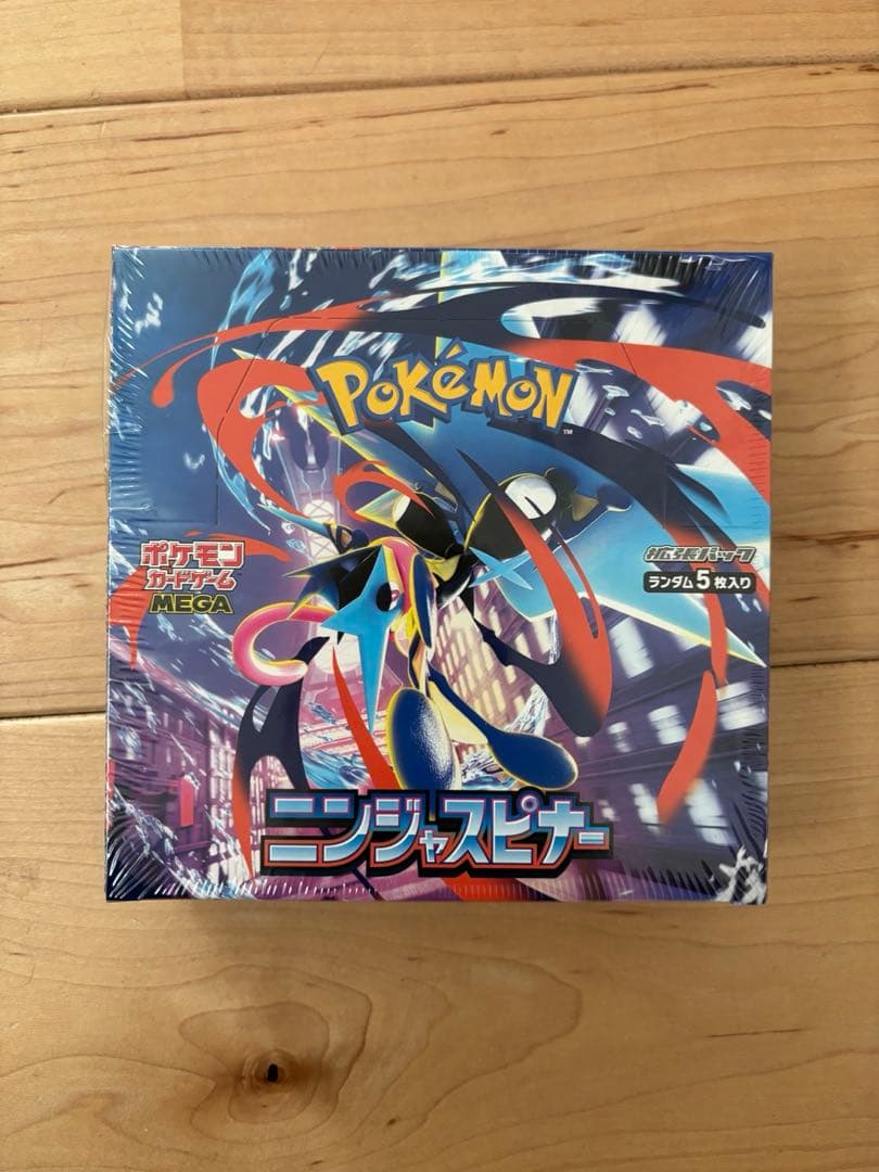 ニンジャスピナー　シュリンクあり