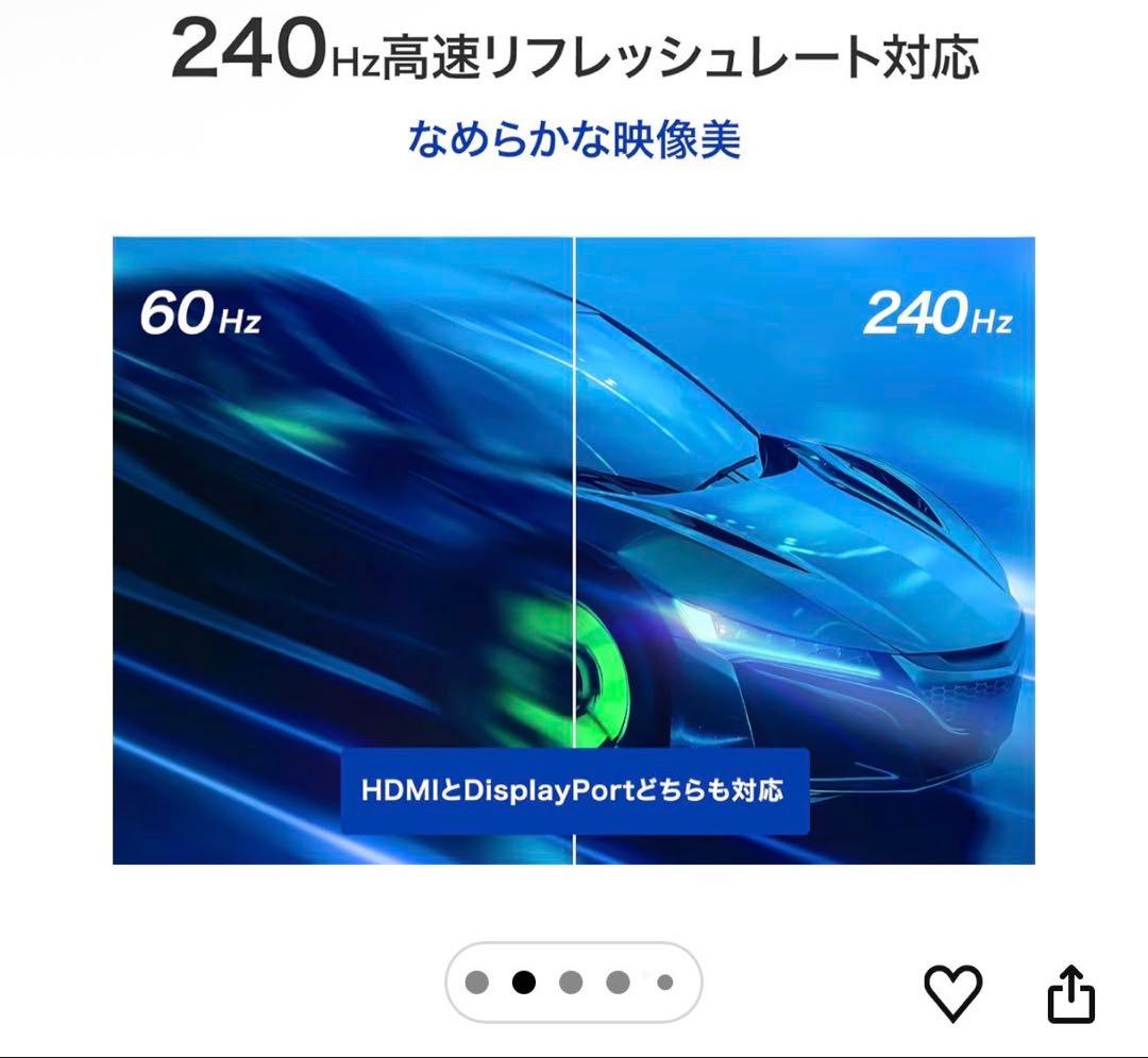 新品未使用IODATA ゲーミングモニター 24.5インチ EX-GD251UH