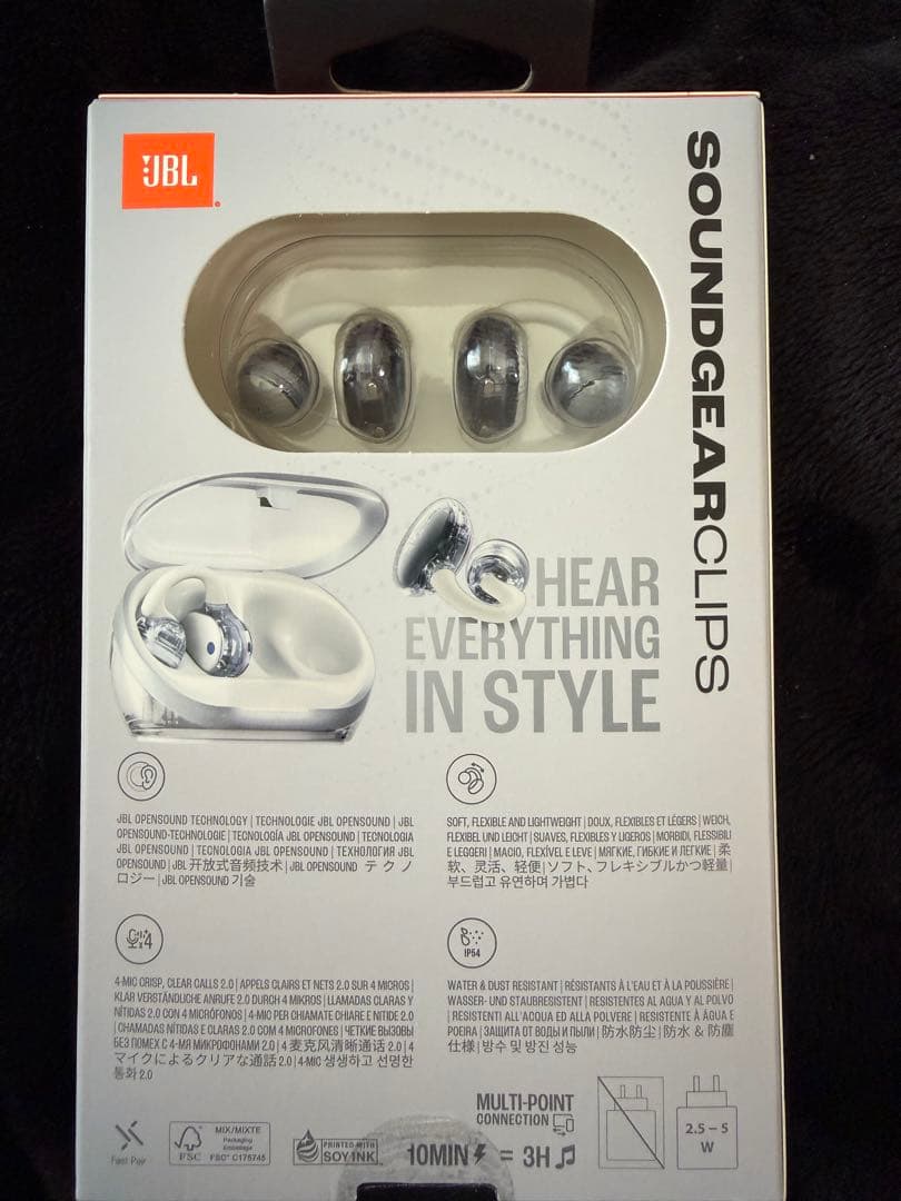 【極美品】JBL SoundgearClips Bluetooth5.4ホワイト