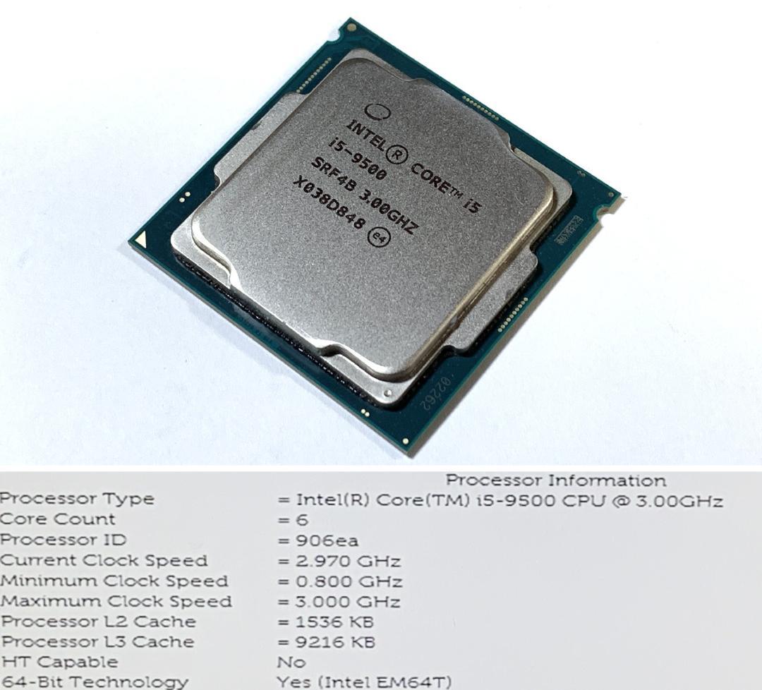 Core i5-9500 3.00GHz SRF4B LGA1151 第9世代