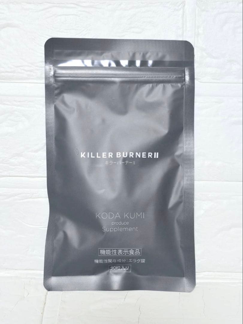 「新品未使用」90粒 KILLER BURNER II キラーバーナー2 サプリ