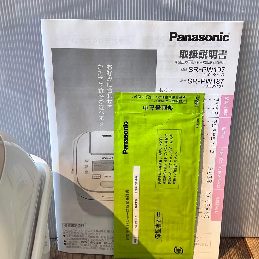 【稼働品】Panasonic パナソニック SR-PW107 炊飯器
